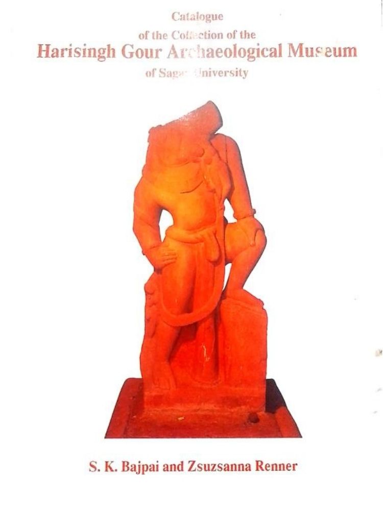हरिसिंह गौर आर्कियोलॉजि म्यूज़ियम