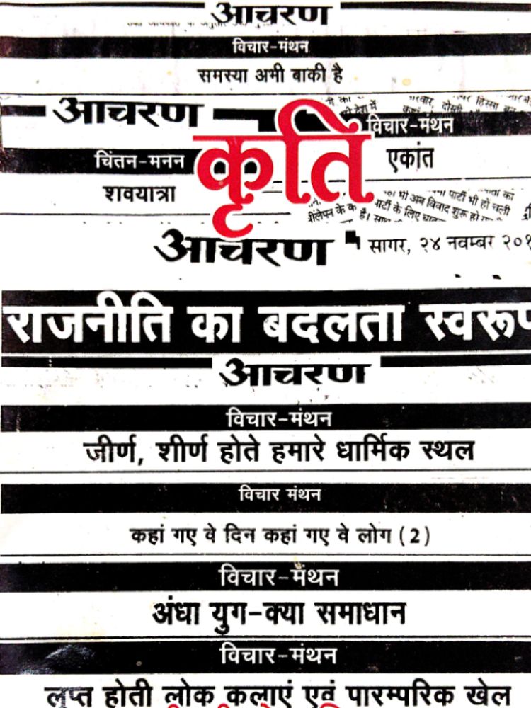कृति
