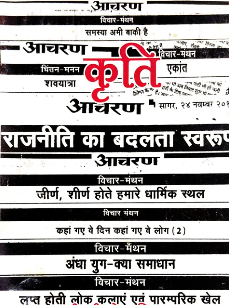 कृति
