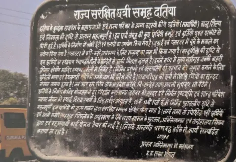 राजा पारीच्छत की समाधि : दतिया : उन्नीसवीं सदी