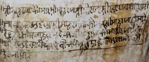ताक में अंकित इबारत: राजा महल : ओरछा : सत्रहवीं सदी