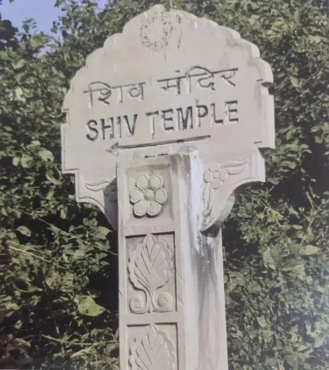 शिव मंदिर : ओरछा : सत्रहवीं सदी