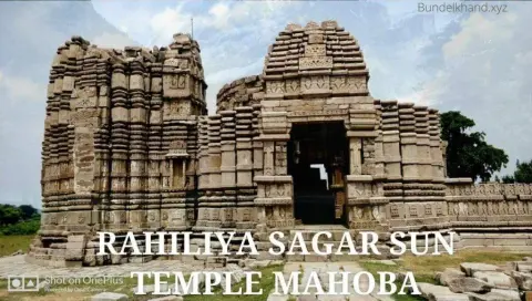 Rahiliya_Sagar_Sun_Temple