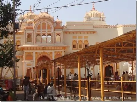 RamRajaMandir