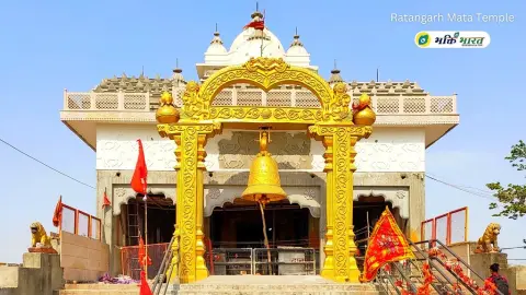 RatanGarh_Mata_Temple