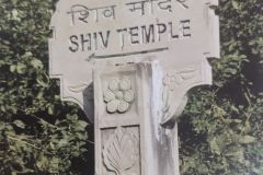 शिव मंदिर  : ओरछा : सत्रहवीं सदी   