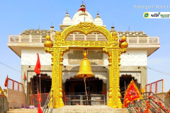 RatanGarh_Mata_Temple